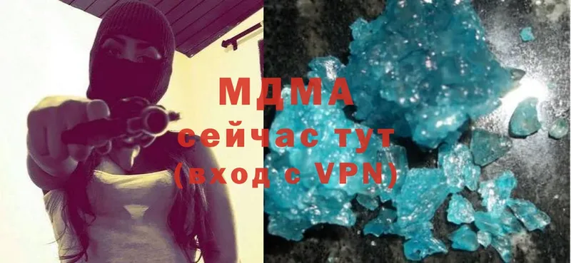 MDMA crystal Кукмор